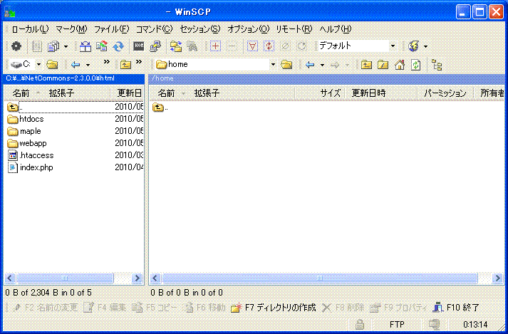 アプリケーション~NetCommons2