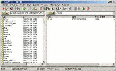 Movable Type4インストール手順