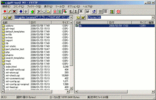 Movable Type4インストール手順