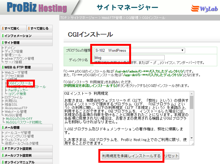 controlpanel cgi install